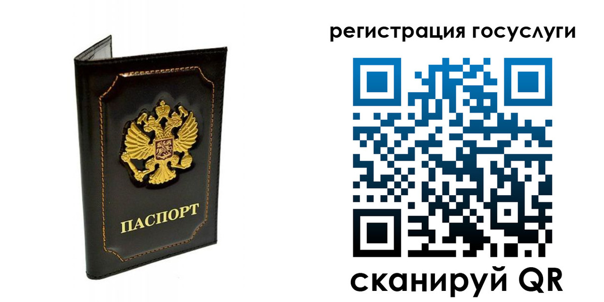временная регистрация адрес в Верхней Салде