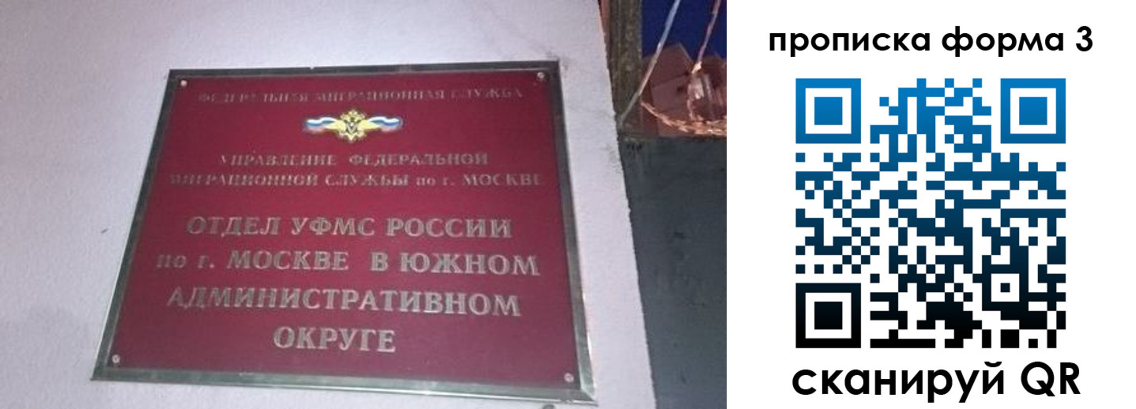 временная регистрация законно в Верхней Салде