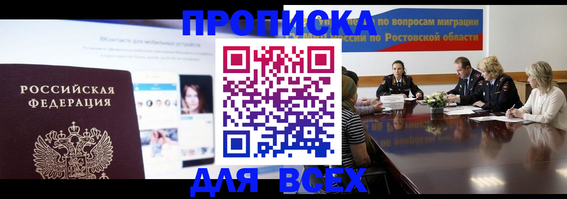 найти адрес прописки в Верхней Салде