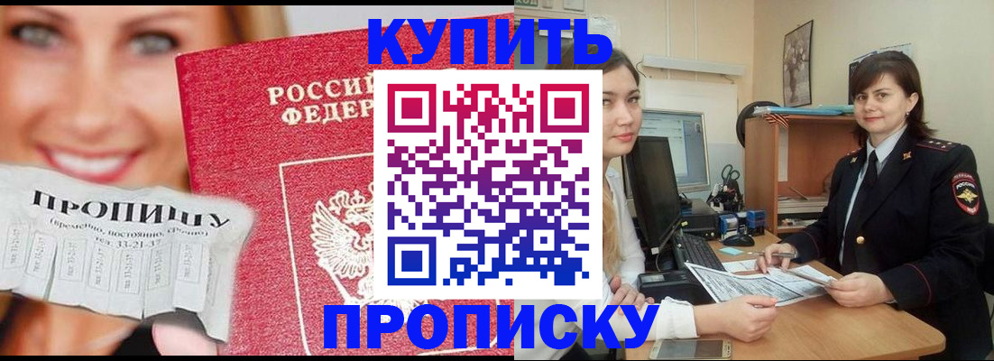 временная регистрация госуслуги в Верхней Салде