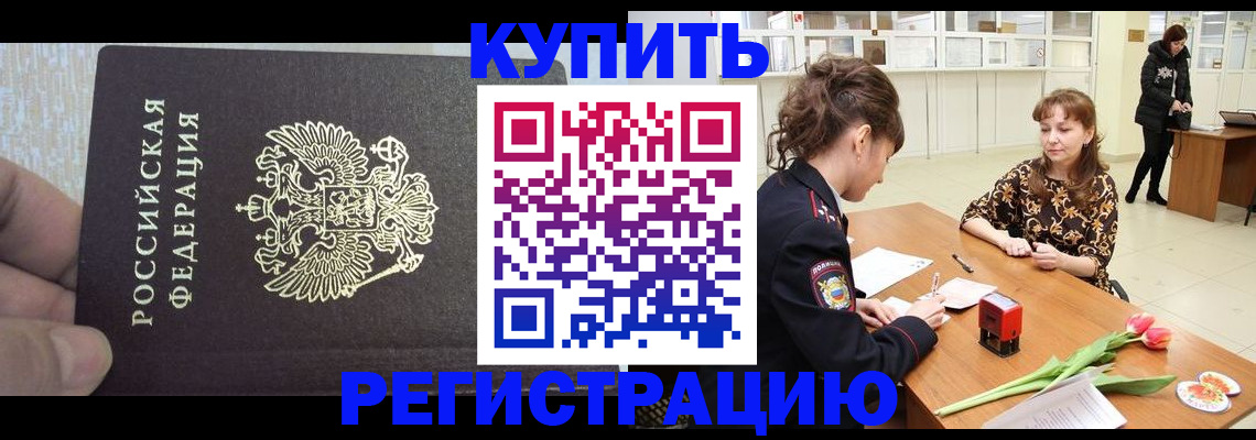 прописка поиск в Верхней Салде